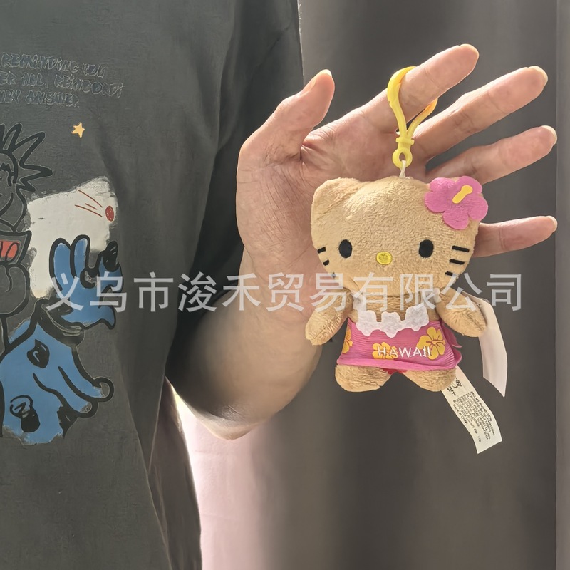 爱心公仔钥匙扣挂件挂饰包包毛绒可爱公仔挂饰可爱|undefined