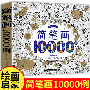 ��ͯ���P����ȫ10000��5000���Wǰ���׃����g�̲�С�֌W���Tɫ��