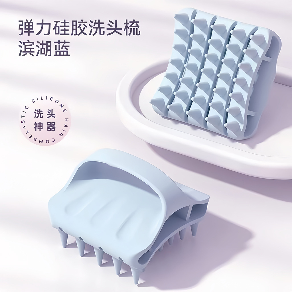 Cepillo de masaje para hombres y mujeres, cepillo de lavado de cabello para cuero cabelludo, limpieza profunda para aliviar el picazón, peine de lavado de cabello, artefacto mágico