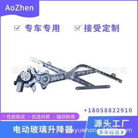 车身及附件;玻璃升降器