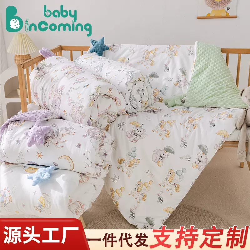 婴儿豆豆毯a类新生儿毛毯被宝宝盖毯儿童秋冬四季恒温桑蚕丝包被