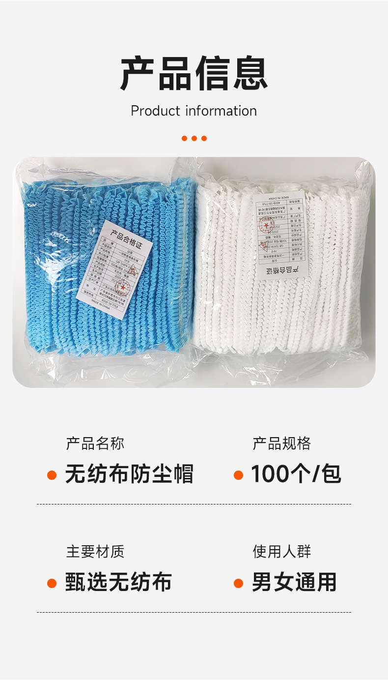 条形帽详情_12.jpg
