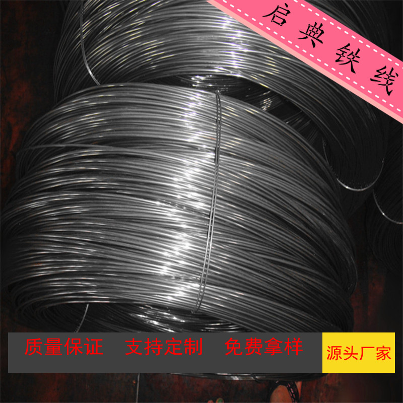 广东厂家长期大量供应低价优质水抽线 粉抽线 工艺铁线 规格齐全