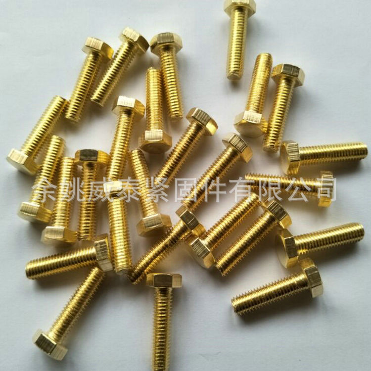 铜外六角螺丝1