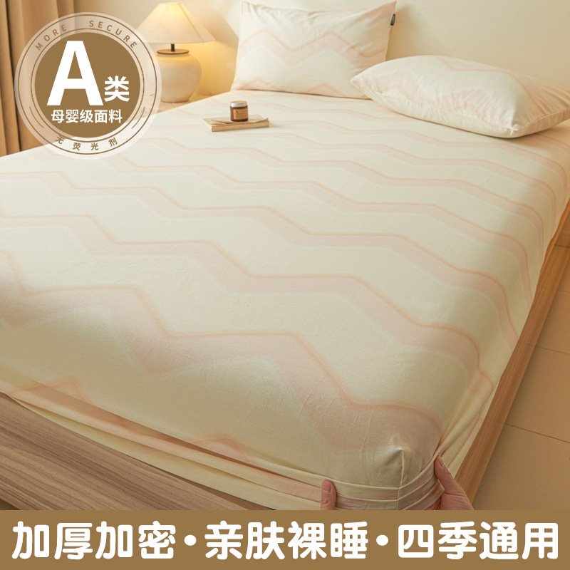Funda de cama de algodón puro pieza individual 100 algodón otoño e invierno engrosamiento funda protectora de colchón Simmons funda de cama funda de cama 2025 nuevo estilo