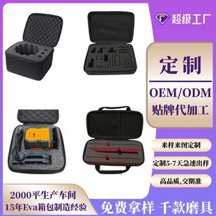 eva��̖�����ռ{�������޺��d���мӹ����ƴ�����eva��机��Ӷ���