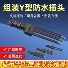 һ����Y�ͷ�ˮ�B�Ӿ�LEDģ�M���^���Ӿ��B������������ֲ������^