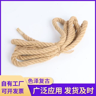 厂家供应麻绳/麻绳/装饰用麻绳 复古手工 黄麻绳 加工diy麻绳绳子