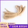 手工复古黄麻绳