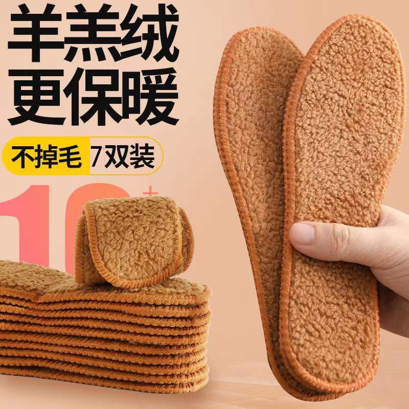 Footprint invierno de cachemira antiolor amortiguador calentador para hombres y mujeres calentador calentador calentador calentador gran tamaño