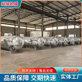 硫化罐;其他行业专用;木工机械