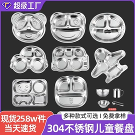 盘;保鲜盒、饭盒;随手杯