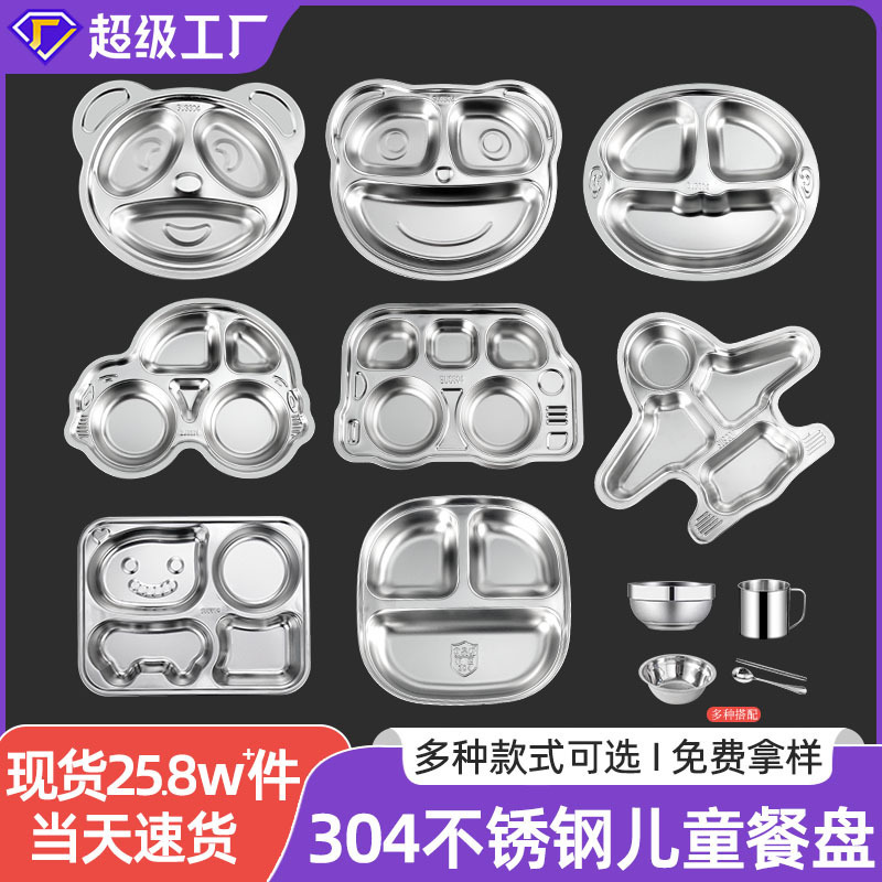 304 Stainless Steel Cartoon Dinner Plate, Kidsren's Kindergarten Portable Lunch Box, Student Fast Food Plate, Large Capacity Baby Rice Plate