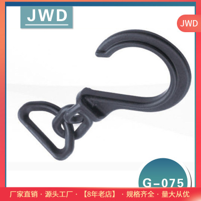 深圳 现货供应20MM塑胶勾扣 6分问号勾子 带链挂钩 欢迎订购|ms