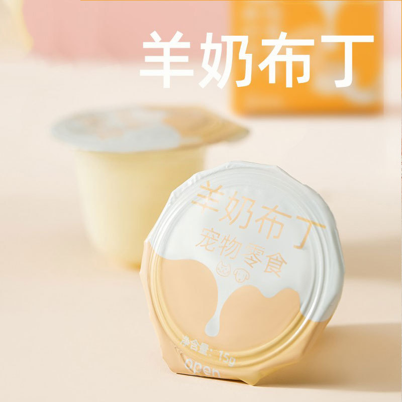 Aperitivos para perros Pudín de leche de cabra para mascotas Probióticos para gatos enlatados Pequeños cachorros Teddy Bichon Recompensa de entrenamiento