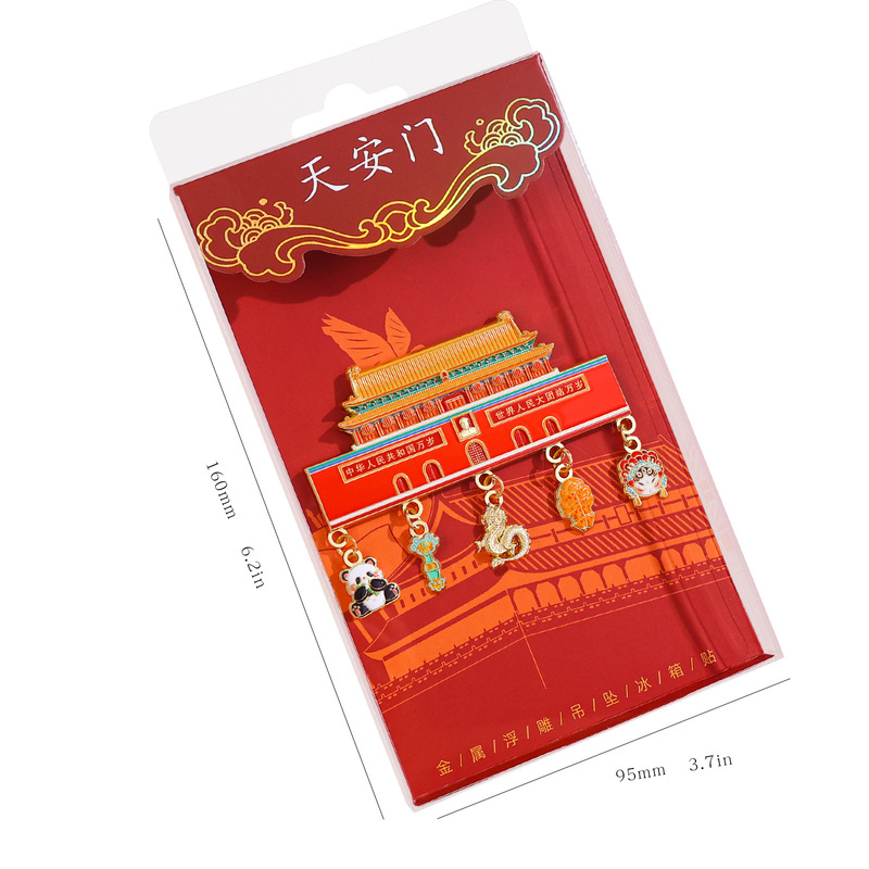 天安門太和殿ペンダント冷蔵庫マグネット北京古代建築博物館文化創造観光記念品|undefined