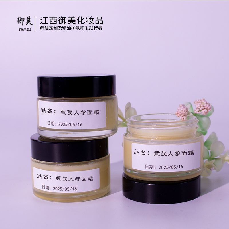 ローズレンゲ高麗人参フェイシャルクリームナイトクリームのようなクリームオフィオポゴンハーブ保湿エッセンシャルオイル植物成分配合で肌に潤いを与えます