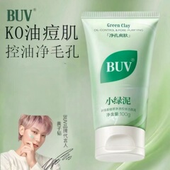 黄子韬推荐BUV叶绿素氨基酸洁面乳洗面奶收缩毛孔控油深层清洁2.0