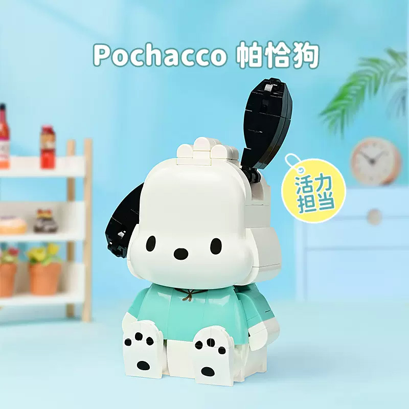 奇妙积木keeppley三丽鸥凯蒂猫大耳狗汉堡冰淇淋车积木玩具20847|undefined
