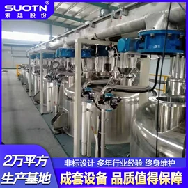 砂磨机;研磨机;化工成套设备