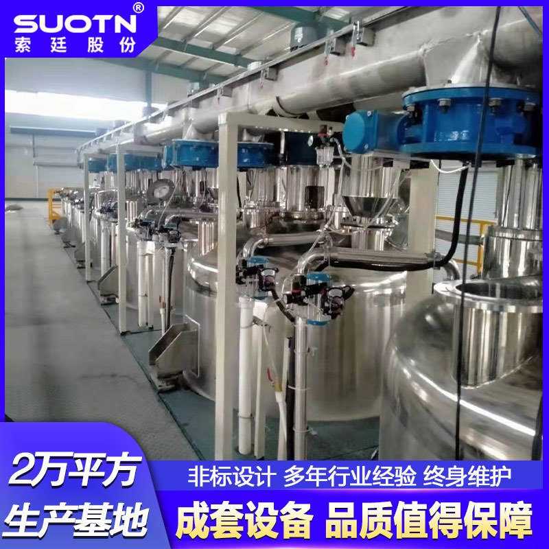 供应年产3000吨一体化涂料成套设备、乳胶漆设备水性涂料设备