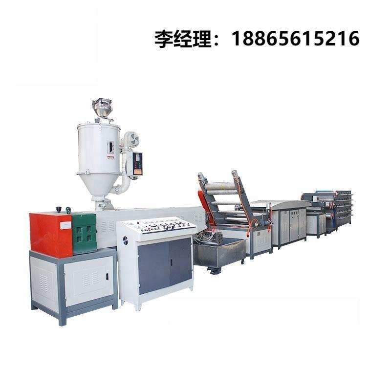 齐兴机械封包线塑料水冷开网扁丝拉丝捻线机