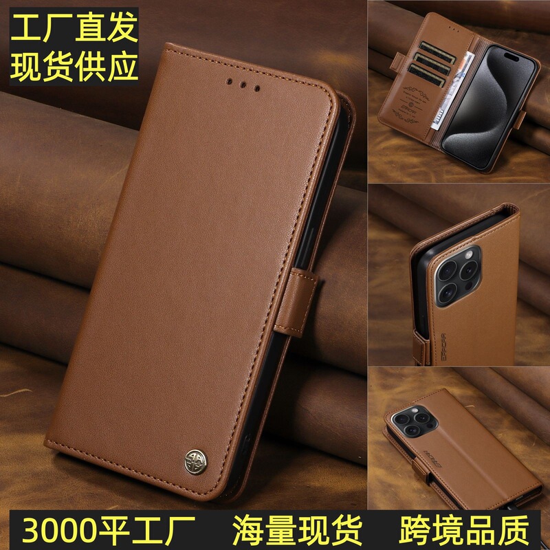 Cross-Border Applicable Flip Phone Case for Apple 17Promax, Iphone16 Leather Case, Samsung S26 Phone Case