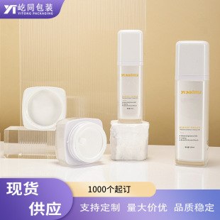 30ml���AҺƿ�۵�Һƿ������Ʒ30G��˪ƿ100ml���Fƿ30ml���͇��F
