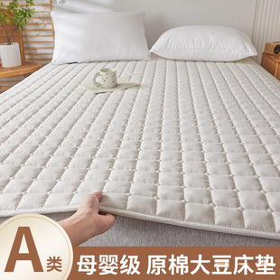 Mattress Cushion Mattress Cushion Home Student Dormitory Non-Slip Bed Cushion Bed Single Bed Cover Kang Single Cushion Quilt Mattress