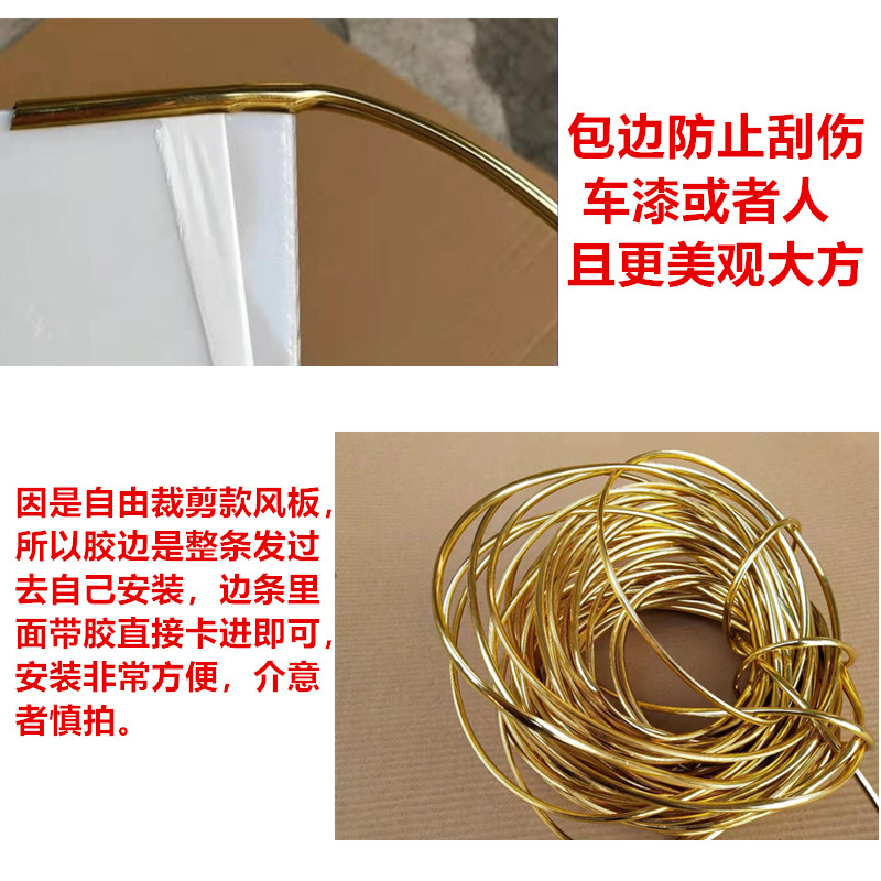 Motorcycle Electric Vehicle Tricycle Windshield Modified Front Windshield Hard Transparent Plate Widened Windshield