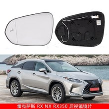 ������ 16-22���׿���˹ RX NX RX350������Ƭ���Ⱥ��Ӿ�Ƭ�滻