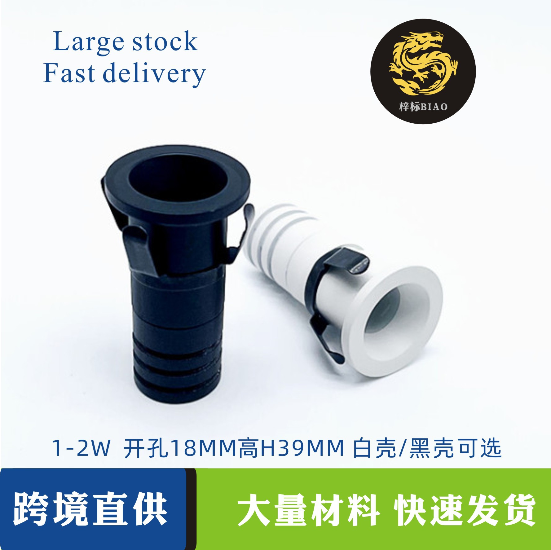 Anti-glare Mini led Small Spotlight Accessories Star Light Showcase Wine Cabinet Star Light Shell 1W Spotlight Kit Shell