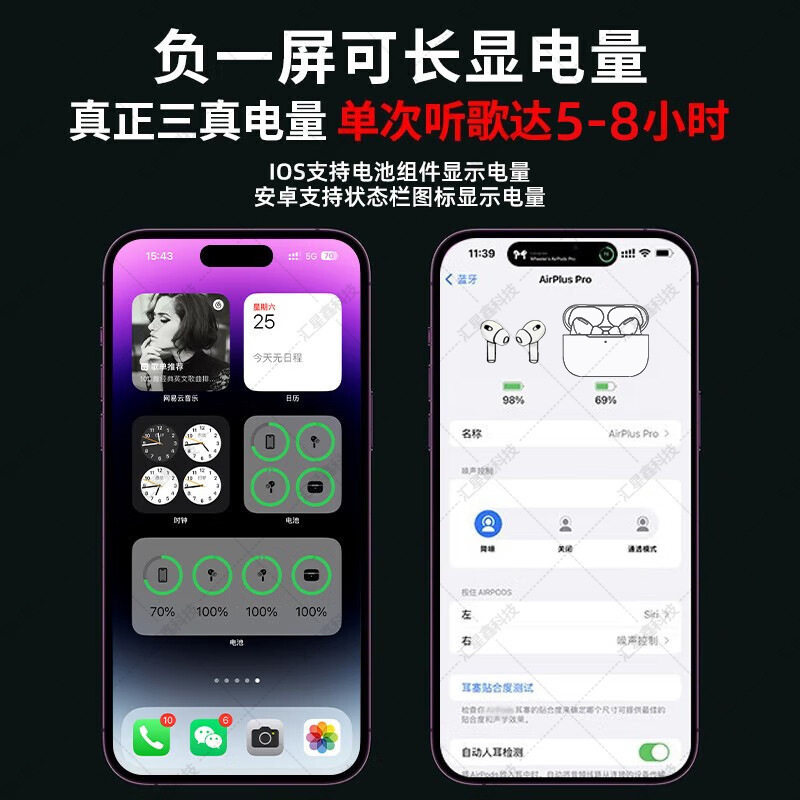 2025新款蓝牙耳机 华强北pro2蓝牙耳机适用苹果原装主动降噪耳机|undefined