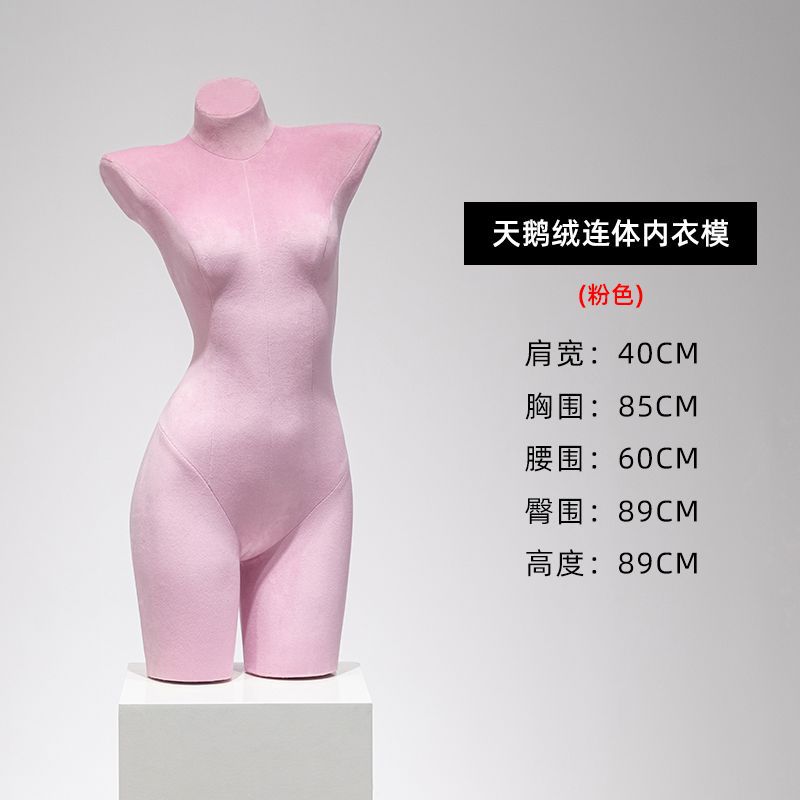 (벨벳 원피스 속옷몰드 [핑크])