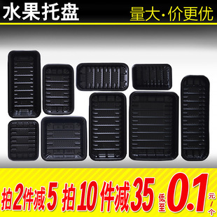 Rectangular Vegetable and Fruit Disposable Packing Box Hongdong Fresh Supermarket Food Thickened Tray Pack Black