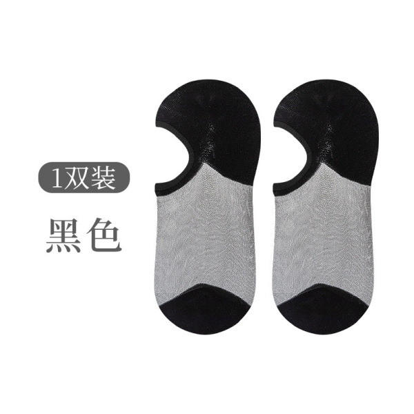 船袜女春夏季天薄款纯色棉袜子女短袜浅口隐形防滑玻璃丝袜水晶袜