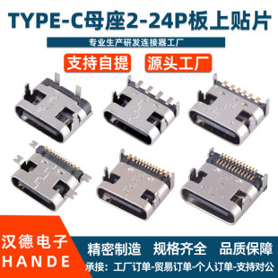 Type-c���^type-c���^5�����c DIY�֙C������늲��^����ʽ���^