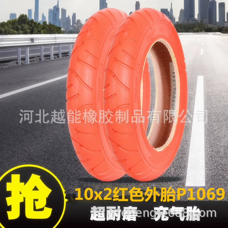 Xiaomi электрический скутер M365 внешняя шина Wanda 10x2 Красная внешняя шина модернизированная про Модифицированная 10-дюймовая шина