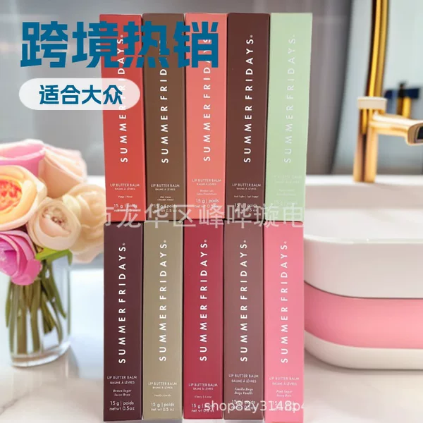 High-End Version Cross-Border Foreign Trade Summer Fridays Lip Balm Lipstick Lip Gloss Moisturizing Lip Balm 15g Water-Glossy Portable