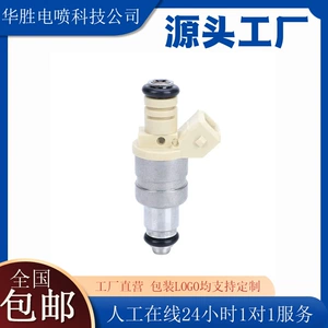 VAZ6393 car fuel injector nozzle nozzle suitable for LADA Lada Russian system