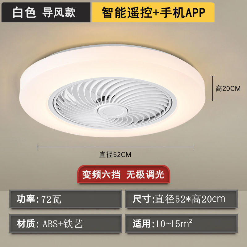智能吸顶卧室风扇灯超静音家用一体客厅大风力餐厅隐形带电风扇灯|undefined