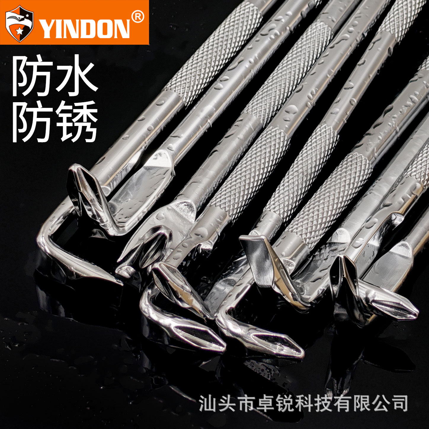 90度拐角L型Z型螺丝刀直角弯头起子小空间用强磁内六角螺丝刀套装