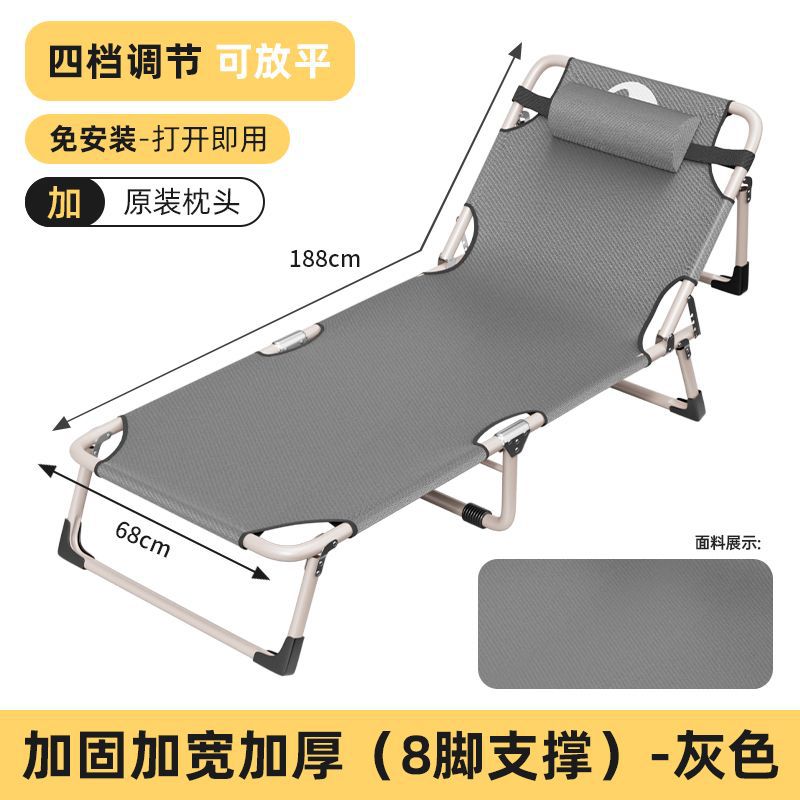 午休床可折叠办公室休息床便携式躺椅医院陪护床简易午睡床户外床