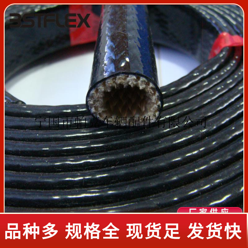 黑色耐高温耐火套管绝缘保护套管玻璃纤维防火管阻燃高温隔热套管