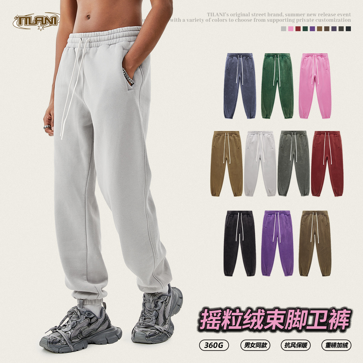 TILANI Men's American Retro Batik Jogger Pants, Sporty Style, Fleece-Lined, Thickened Sweatpants, Casual Couple Pants