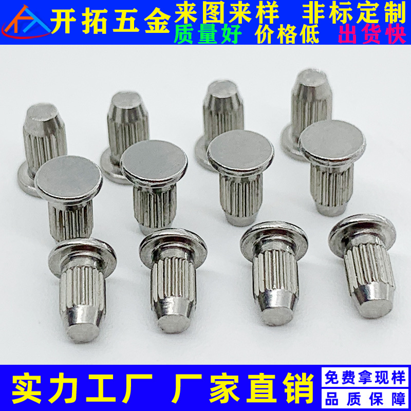 厂家供应 304平头直纹花缩尾铆钉 标牌铆钉 平头点焊铆钉倒角铆钉