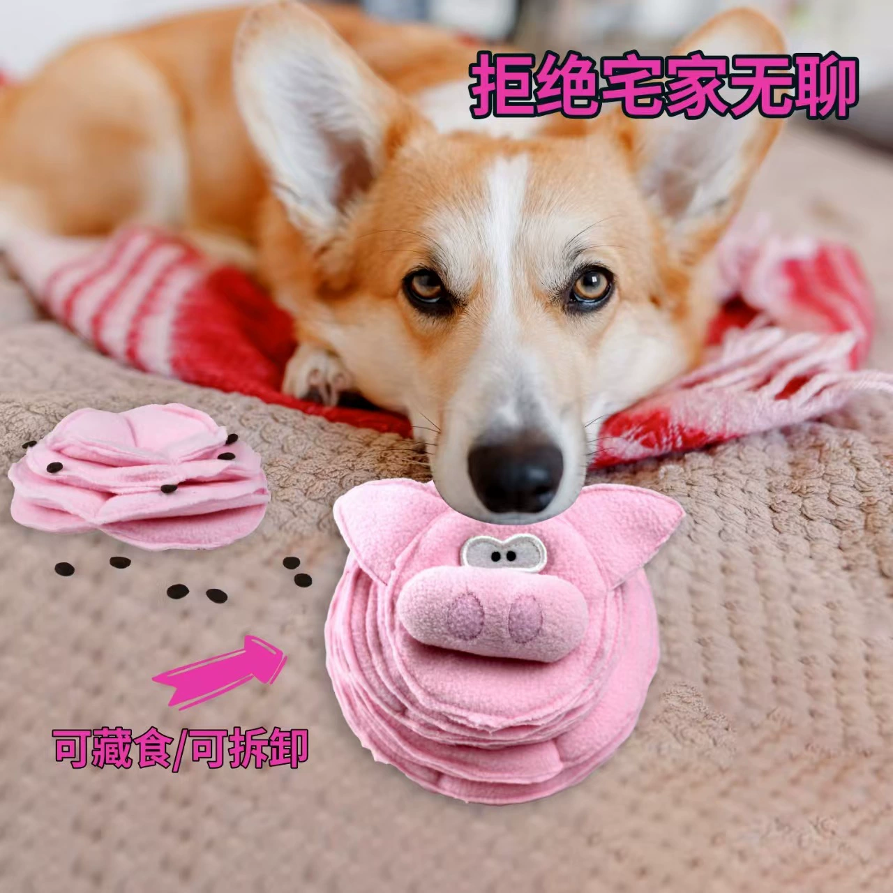 Sheep Mengmeng smell toy dogs leaky food puzzle, cat pet, cat snack cat hiding food consumption energy consumption
