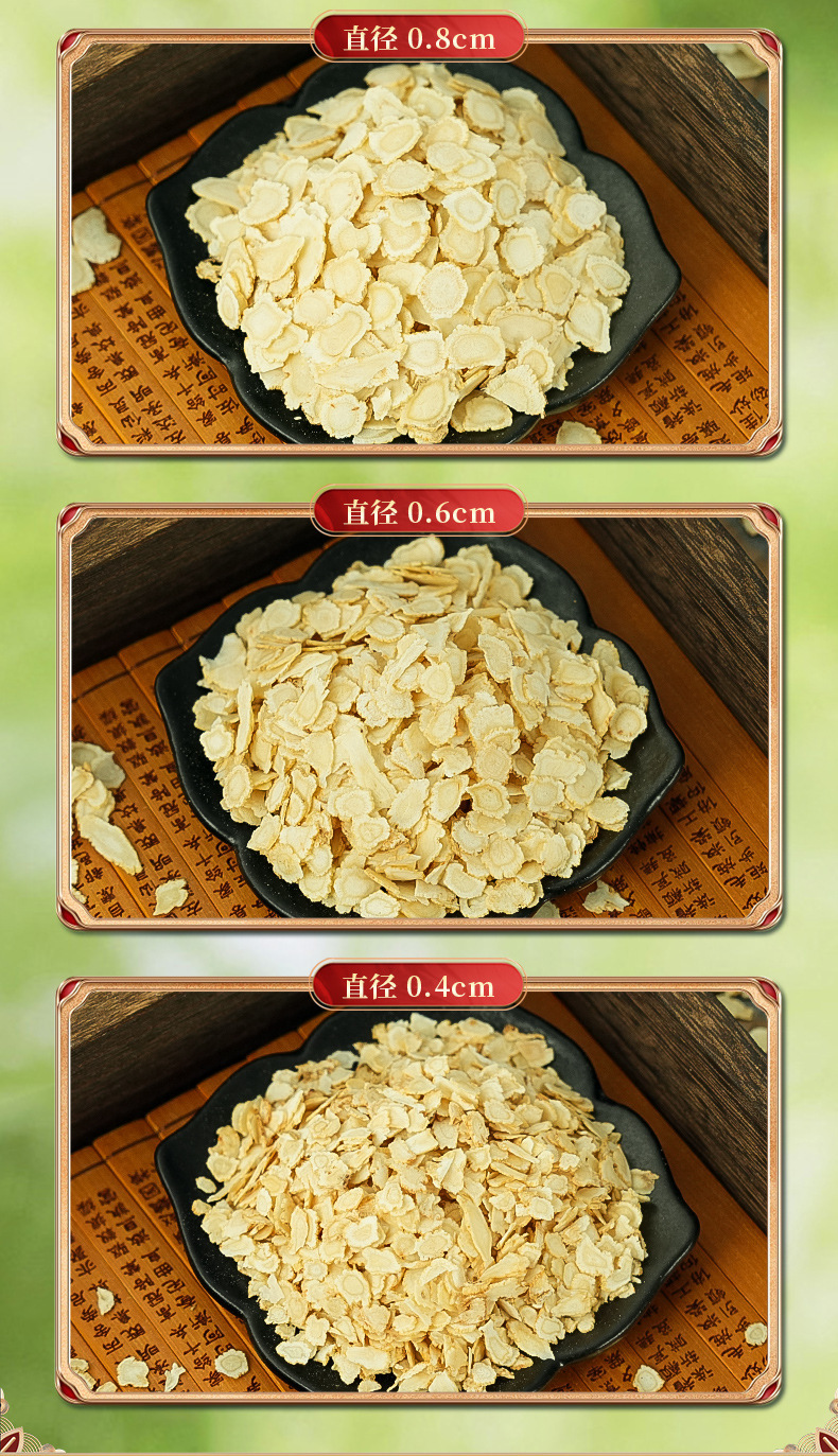 American Ginseng Slices Xi Yang Shen 2cm Round Cut 500g Bag preparation