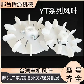 泵配件;电动机配件;其他维修设备