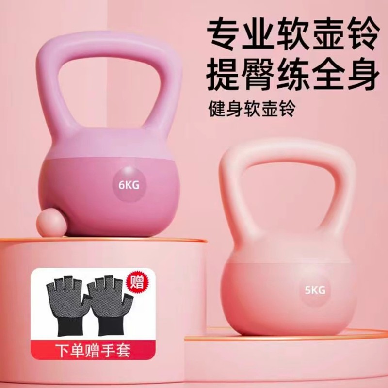 软壶铃软体壶铃女士健身家用男士哑铃练臀翘臀塑形练核心器材|undefined